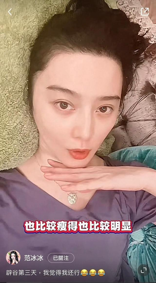 Phạm Băng Băng kết hợp nhịn ăn và tập thể dục để giảm cân nhanh chóng.