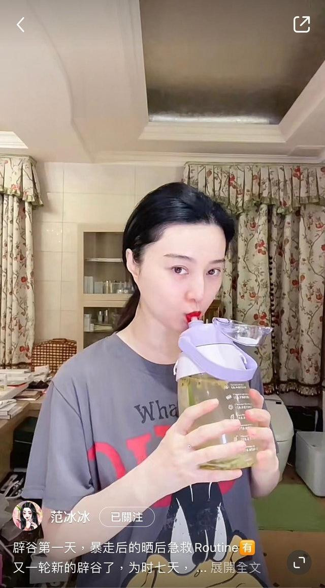 Phạm Băng Băng không ăn gì, chỉ uống nước để giảm cân.