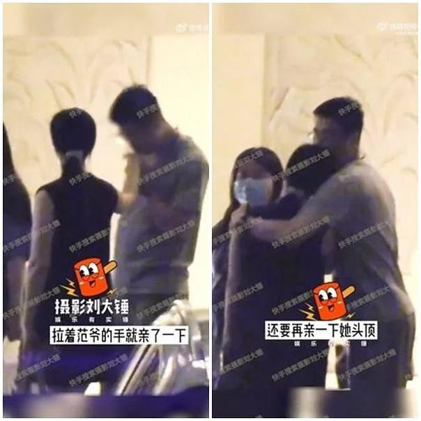 Phạm Băng Băng thân mật với trai lạ giữa phố. Phạm Băng Băng thân mật với trai lạ giữa phố.