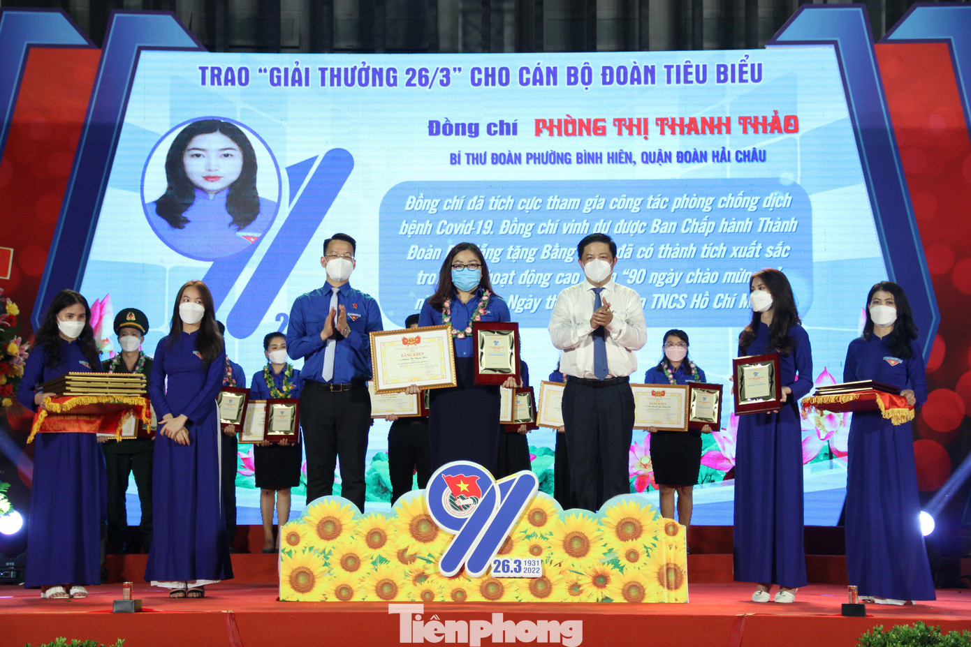 Giải thưởng 26/3 là giải thưởng thường niên được Thành Đoàn Đà Nẵng trao tặng cho cán bộ, ĐVTN vào dịp kỉ niệm Ngày thành lập Đoàn