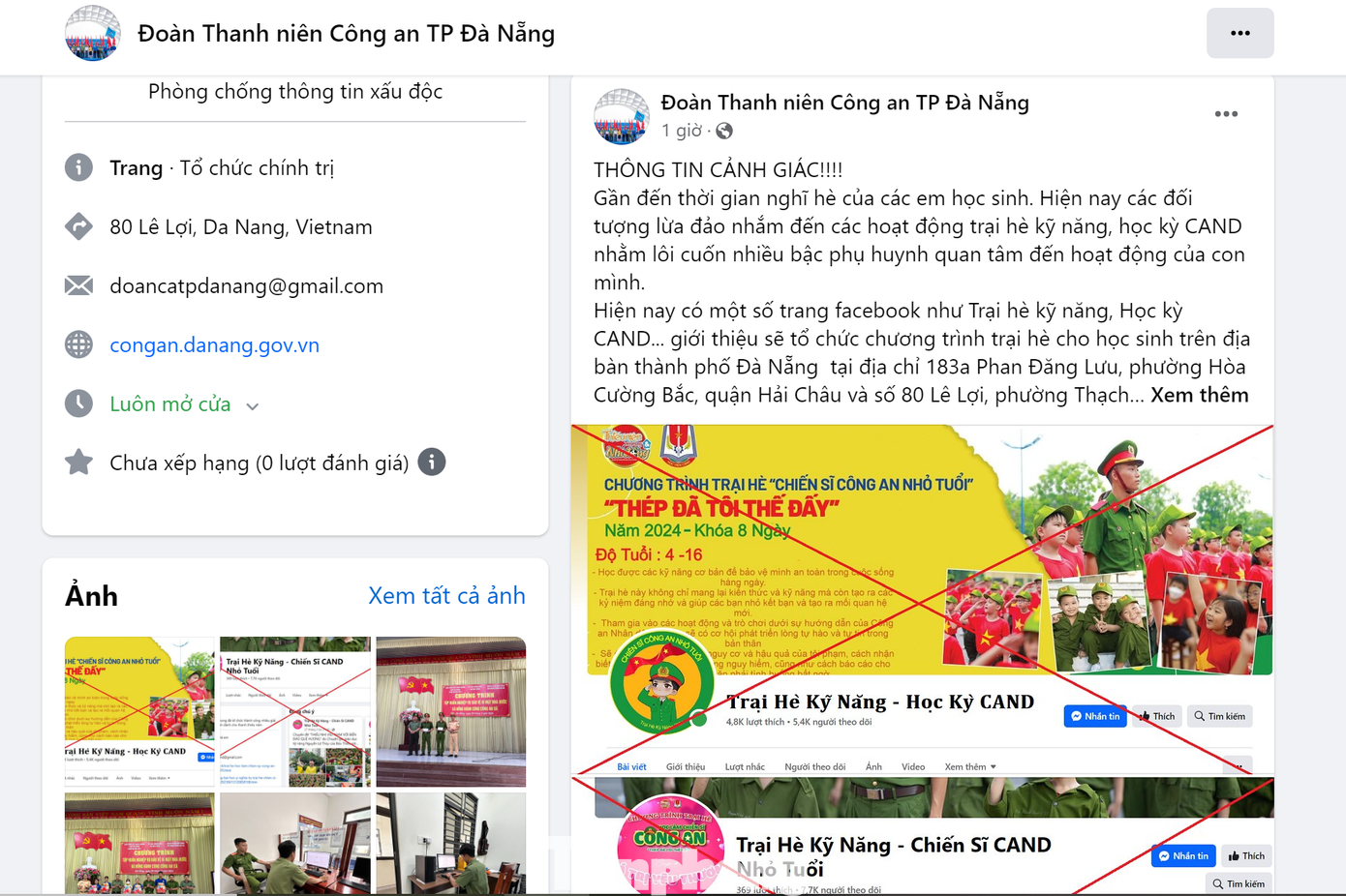 Thành Đoàn Đà Nẵng, Đoàn Thanh niên Công an TP. Đà Nẵng đều cảnh báo phụ huynh thận trọng, cảnh giác khi đăng ký, cung cấp thông tin cho các trang facebook giả mạo này