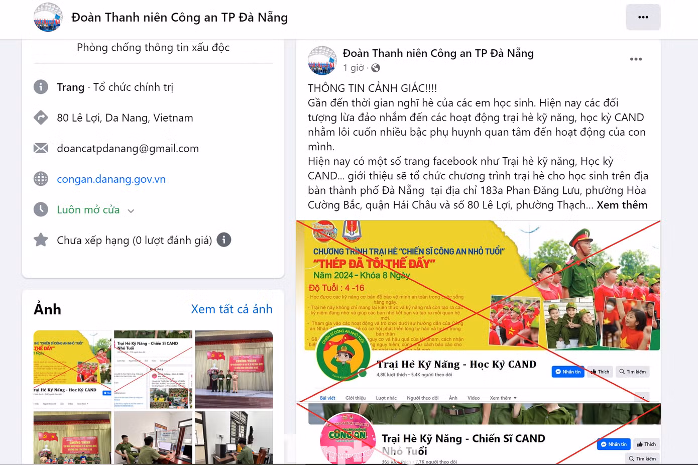 Thành Đoàn Đà Nẵng, Đoàn Thanh niên Công an TP. Đà Nẵng đều cảnh báo phụ huynh thận trọng, cảnh giác khi đăng ký, cung cấp thông tin cho các trang facebook giả mạo này
