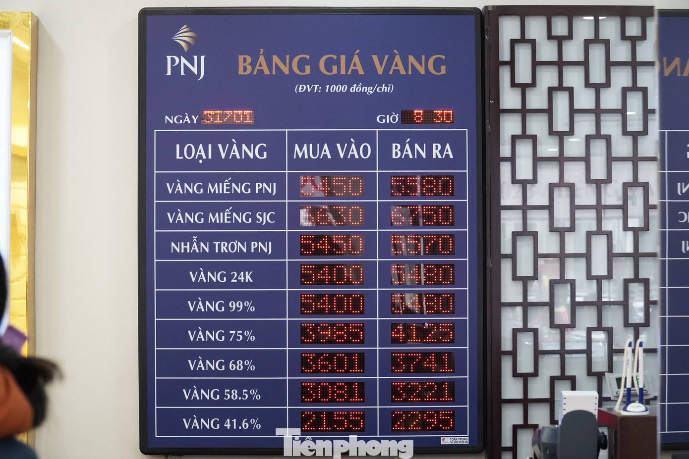 Để phục vụ nhu cầu của người dân vào ngày vía Thần tài, nhiều cửa hàng vàng trên địa bàn Đà Nẵng chủ động tăng lượng vàng dự trữ lên khoảng 30% so với ngày thường. Để phục vụ nhu cầu của người dân vào ngày vía Thần tài, nhiều cửa hàng vàng trên địa bàn Đà Nẵng chủ động tăng lượng vàng dự trữ lên khoảng 30% so với ngày thường.