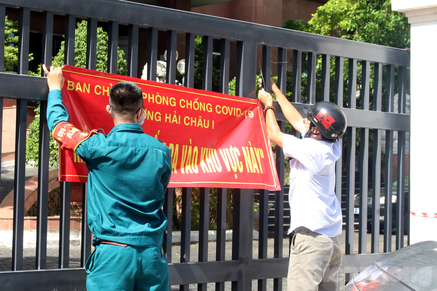 Để đảm bảo yêu cầu vừa cách ly, vừa hoạt động, Ngân hàng Nhà nước chi nhánh Đà Nẵng đề nghị cách ly tại chỗ toàn bộ nhân viên.