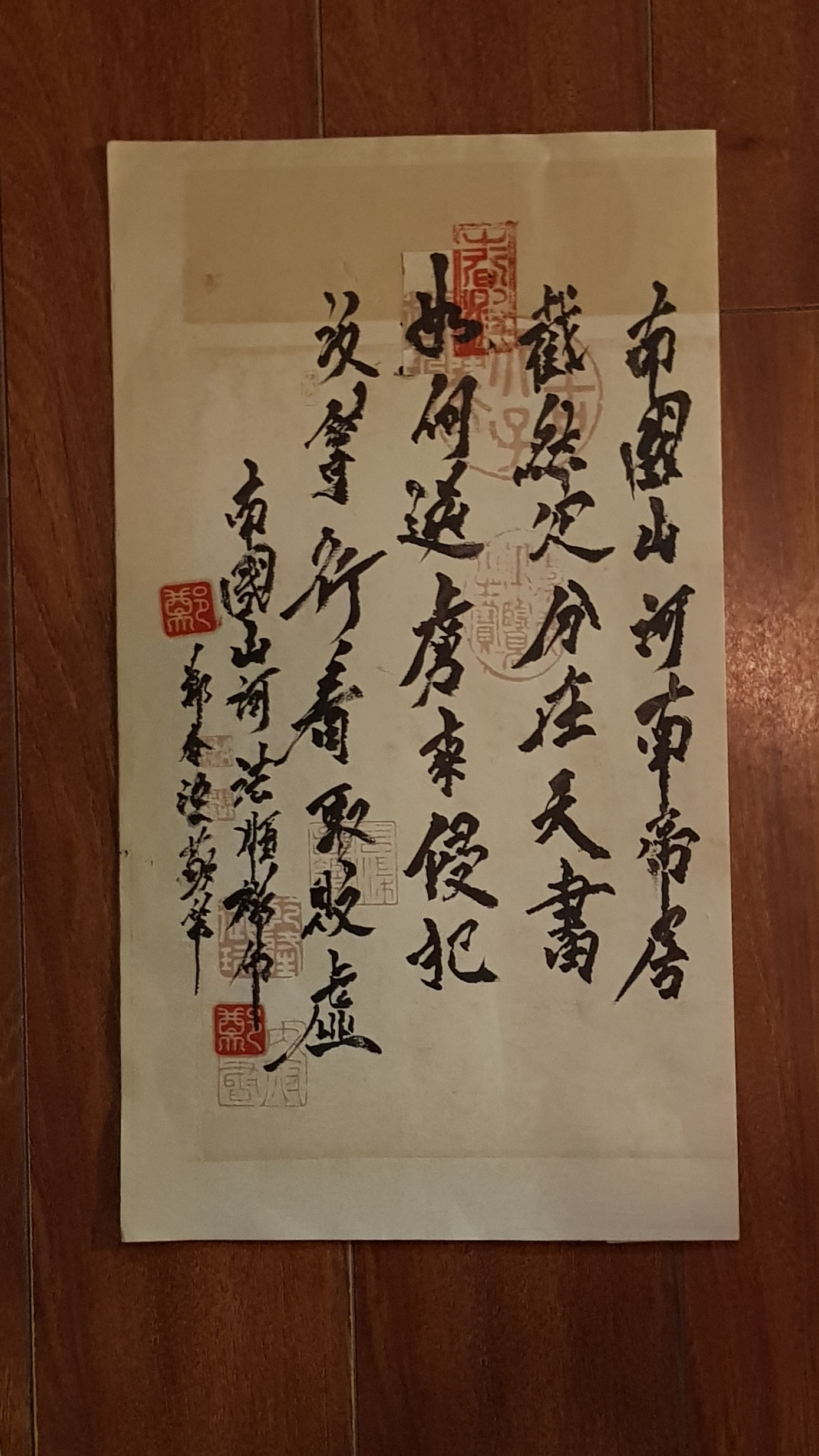 Bài “Quốc tộ…” (trên) và “bài thơ THẦN”. Thủ bút của Xuân Ba