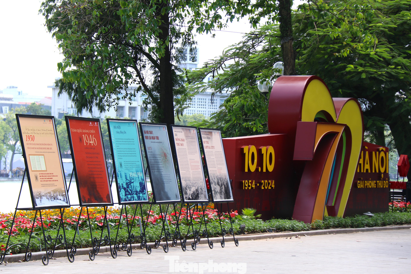 Triển lãm ảnh “Hà Nội trong tôi” tại không gian phố đi bộ tập hợp 70 bức ảnh màu và đen trắng chụp từ những năm 60 của thế kỷ trước của 18 nghệ sỹ, nhà báo nằm trong chuỗi chương trình chào mừng 70 năm Ngày Giải phóng Thủ đô. Triển lãm ảnh “Hà Nội trong tôi” tại không gian phố đi bộ tập hợp 70 bức ảnh màu và đen trắng chụp từ những năm 60 của thế kỷ trước của 18 nghệ sỹ, nhà báo nằm trong chuỗi chương trình chào mừng 70 năm Ngày Giải phóng Thủ đô.