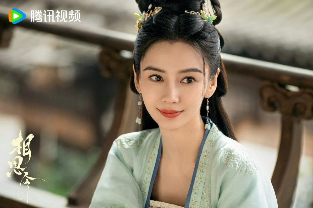 Angelababy trong Tương Tư Lệnh. Angelababy trong Tương Tư Lệnh.