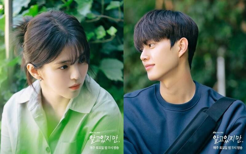 Song Kang là nam chính của &quot;Nevertheless&quot;...