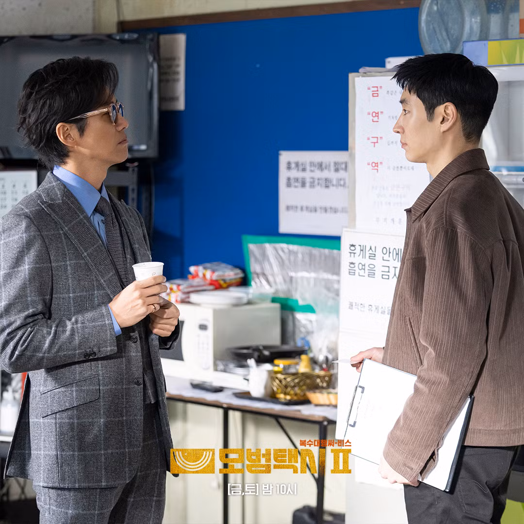 Nam Goong Min xuất hiện trong Taxi Driver 2.