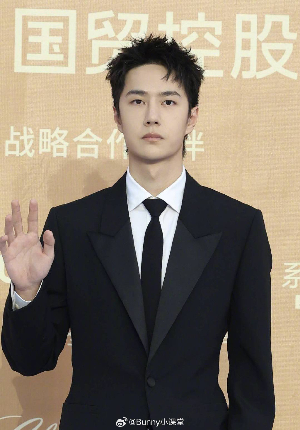 Vương Nhất Bác tại giải Kim Kê lần thứ 36.