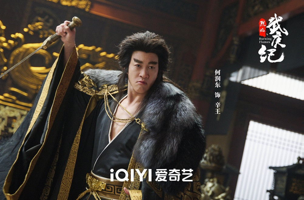 Hà Nhuận Đông. Hà Nhuận Đông.