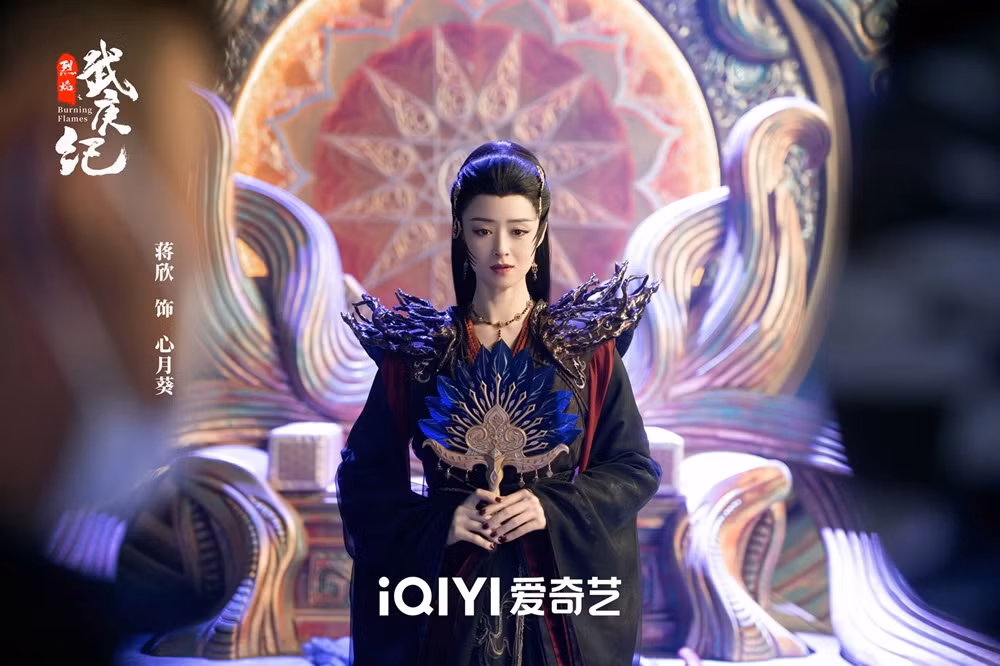 Tưởng Hân. Tưởng Hân.