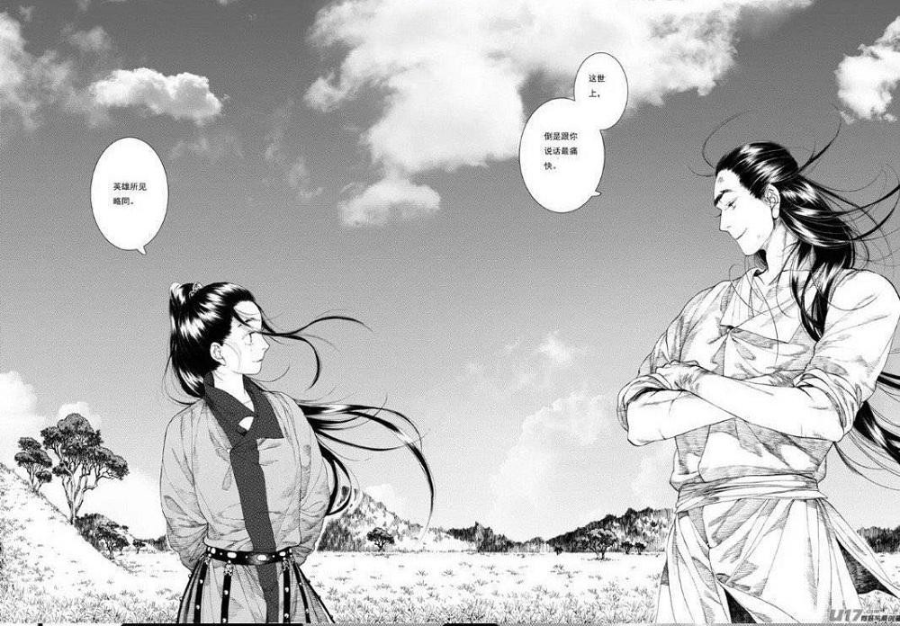 Đạo diễn giải thích phim dùng nhiều tranh thay cho cảnh và người thật... Đạo diễn giải thích phim dùng nhiều tranh thay cho cảnh và người thật...