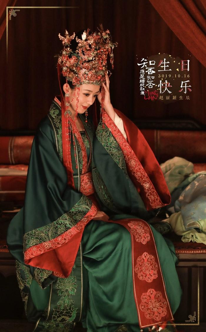 Triệu Lệ Dĩnh tuy đã kết hôn nhưng cô chưa có một đám cưới.