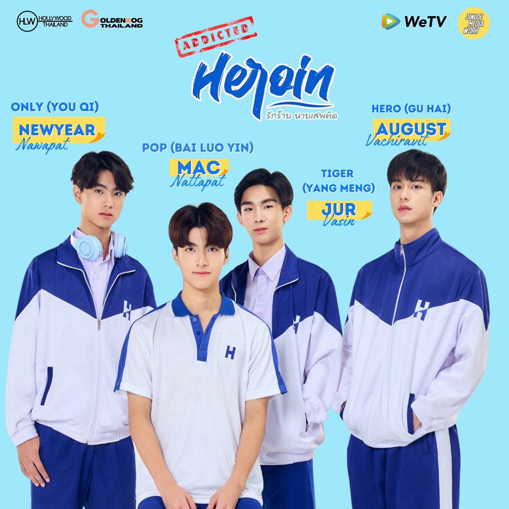 Thượng Ẩn phiên bản Thái. Thượng Ẩn phiên bản Thái.