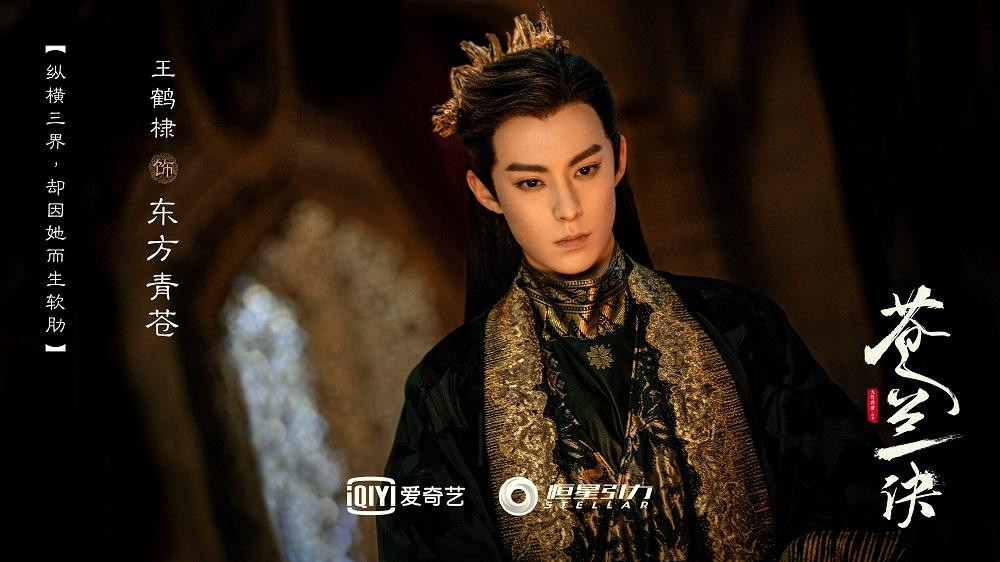 có giúp Vương Hạc Đệ chuyển mình thành công như Đông Phương Thanh Thương? có giúp Vương Hạc Đệ chuyển mình thành công như Đông Phương Thanh Thương?