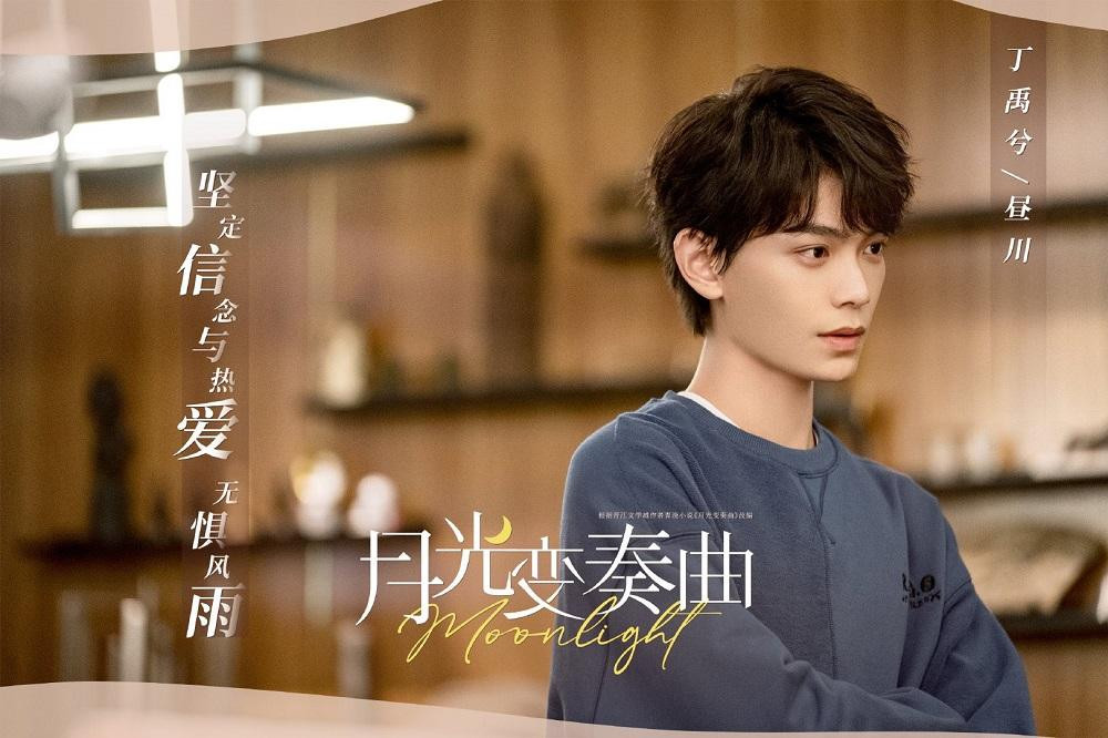 Đinh Vũ Hề là một chàng trai ưu tú nhưng "độc miệng". Đinh Vũ Hề là một chàng trai ưu tú nhưng "độc miệng".