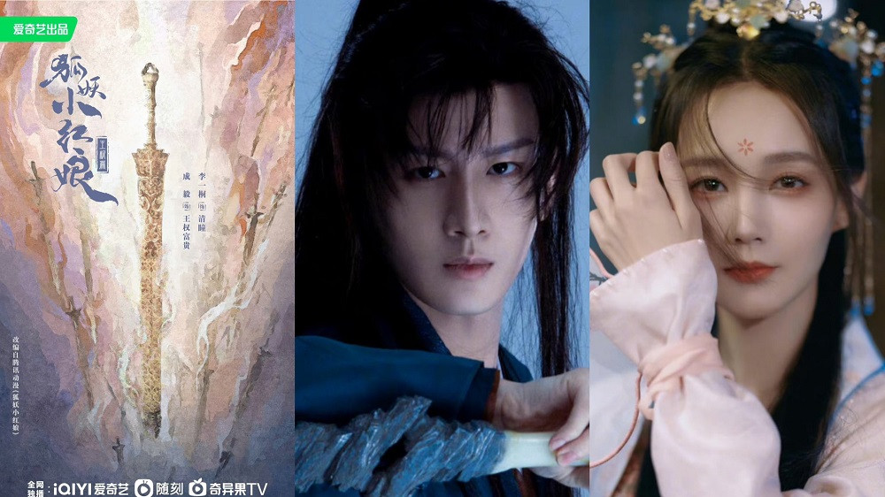 Hồ Yêu Tiểu Hồng Nương: Vương Quyền - Thành Nghị và Lý Nhất Đồng. Hồ Yêu Tiểu Hồng Nương: Vương Quyền - Thành Nghị và Lý Nhất Đồng.