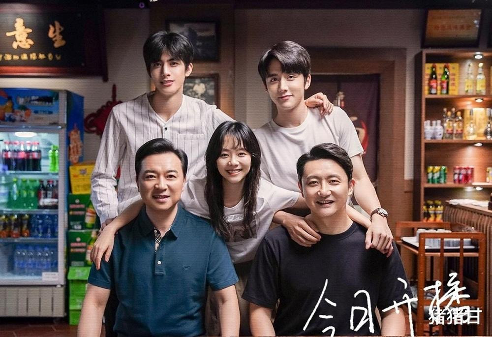 Bố mẹ là duy nhất! (Minh họa: Phim &quot;Lấy Danh Nghĩa Người Nhà&quot;)