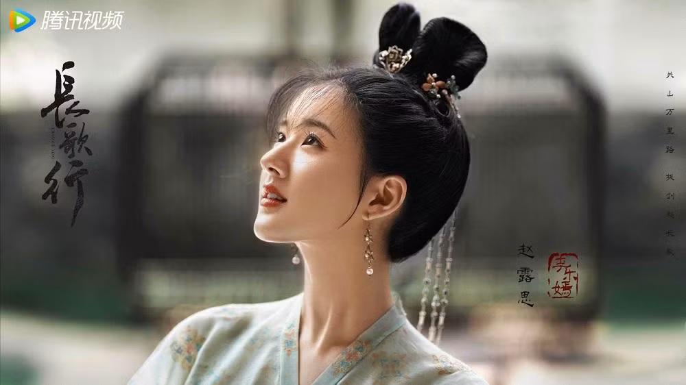 Triệu Lộ Tư là nữ phụ của "Trường Ca Hành", đảm nhận vai Lý Lạc Yên.