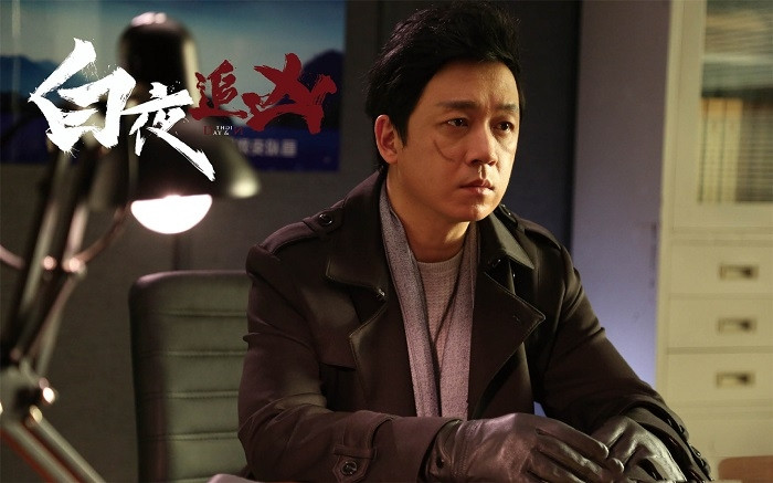 Phan Việt Minh trong Bạch Dạ Truy Hung.