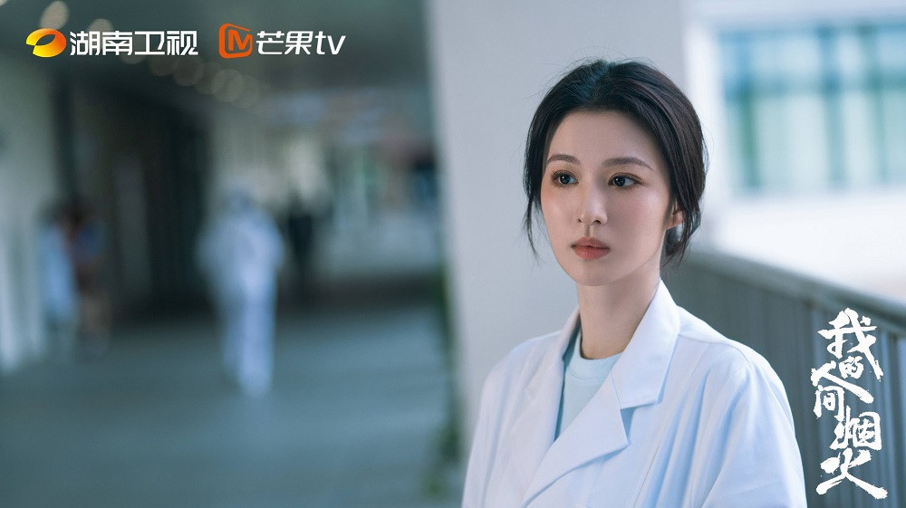 Vương Sở Nhiên trong Khói Lửa Nhân Gian Của Tôi. Vương Sở Nhiên trong Khói Lửa Nhân Gian Của Tôi.