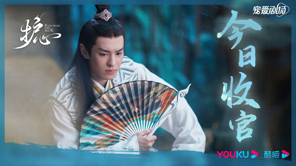 Tả Diệp bị &quot;phong ấn nhan sắc&quot; trong Hộ Tâm.