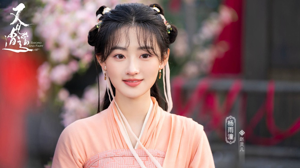 Trong Gặp Lại Tiêu Dao, Dương Vũ Đồng đóng vai Triệu Linh Nhi.