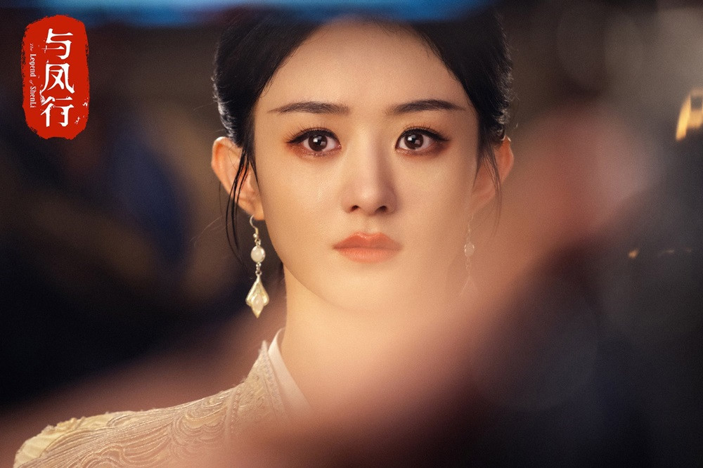 Triệu Lệ Dĩnh trong Dữ Phượng Hành. Triệu Lệ Dĩnh trong Dữ Phượng Hành.