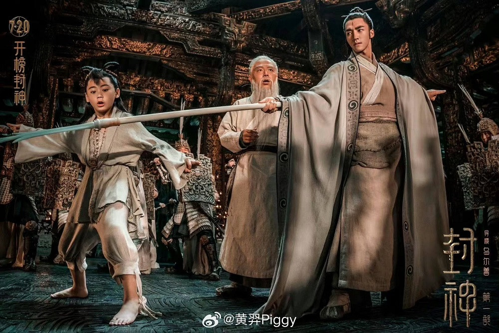 Na Tra và Dương Tiễn đồng hành cùng Khương Tử Nha xuống nhân gian. Na Tra và Dương Tiễn đồng hành cùng Khương Tử Nha xuống nhân gian.