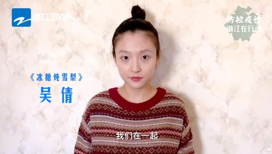 Một Ngô Thiến tràn đầy sức sống đã đi đâu mất rồi? Một Ngô Thiến tràn đầy sức sống đã đi đâu mất rồi?