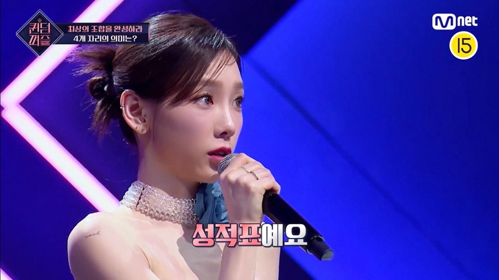 TaeYeon là MC của show.