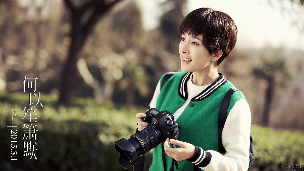 Dương Mịch thủ vai Triệu Mặc Sênh bản điện ảnh. Dương Mịch thủ vai Triệu Mặc Sênh bản điện ảnh.