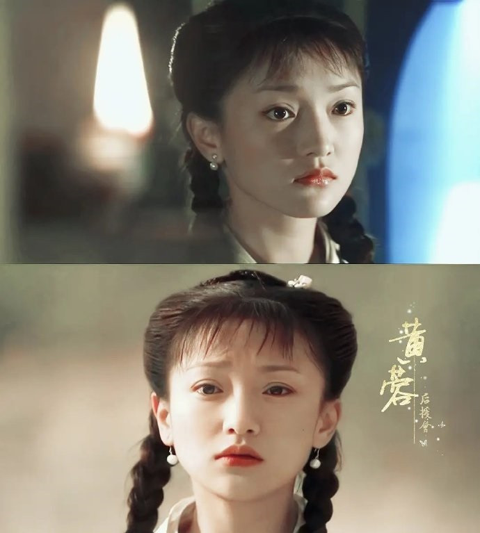 Hoàng Dung phiên bản Châu Tấn