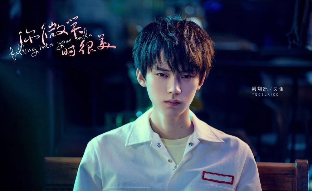 Nam phụ Ngải Giai.