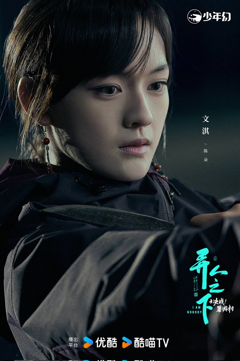 Văn Kỳ vai Trần Đóa. Văn Kỳ vai Trần Đóa.