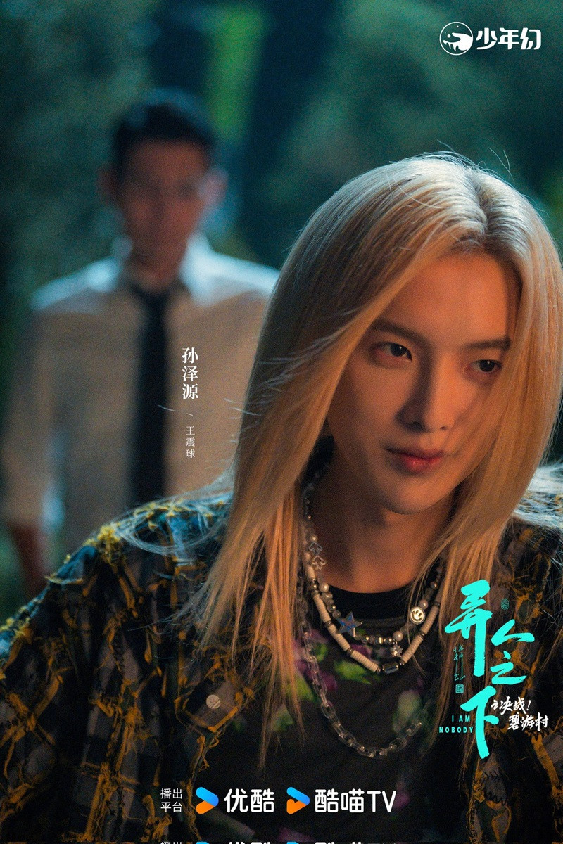 Tôn Trạch Nguyên vai Vương Chấn Cầu. Tôn Trạch Nguyên vai Vương Chấn Cầu.