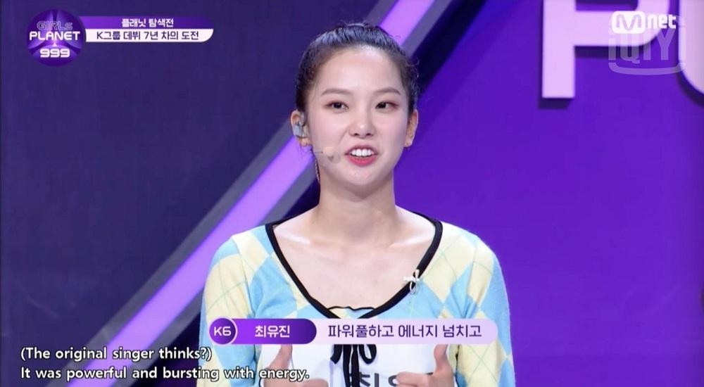 Choi Yujin dành tặng lời khen cho nhóm đã trình diễn "Helicopter" của CLC. Choi Yujin dành tặng lời khen cho nhóm đã trình diễn "Helicopter" của CLC.