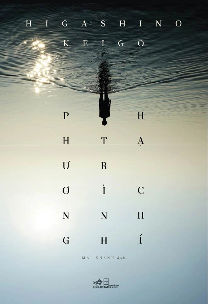 Phương Trình Hạ Chí. Phương Trình Hạ Chí.