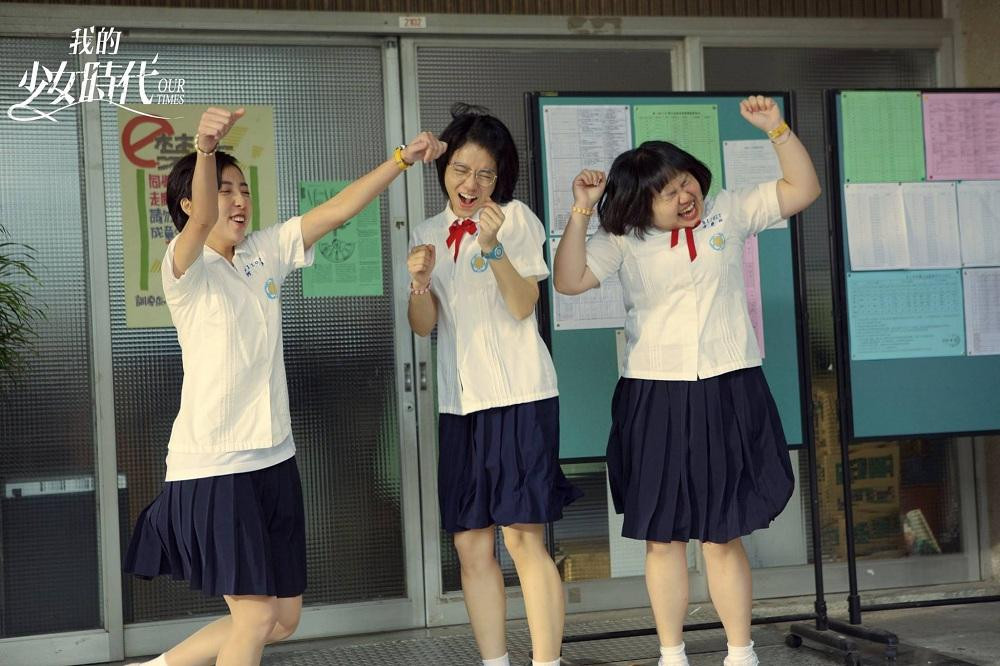 Mùa Hè của những năm đó là chúng mình tự do và hồn nhiên, chân thật nhất. (Minh họa: Phim "Thời đại thiếu nữ của tôi") Mùa Hè của những năm đó là chúng mình tự do và hồn nhiên, chân thật nhất. (Minh họa: Phim "Thời đại thiếu nữ của tôi")