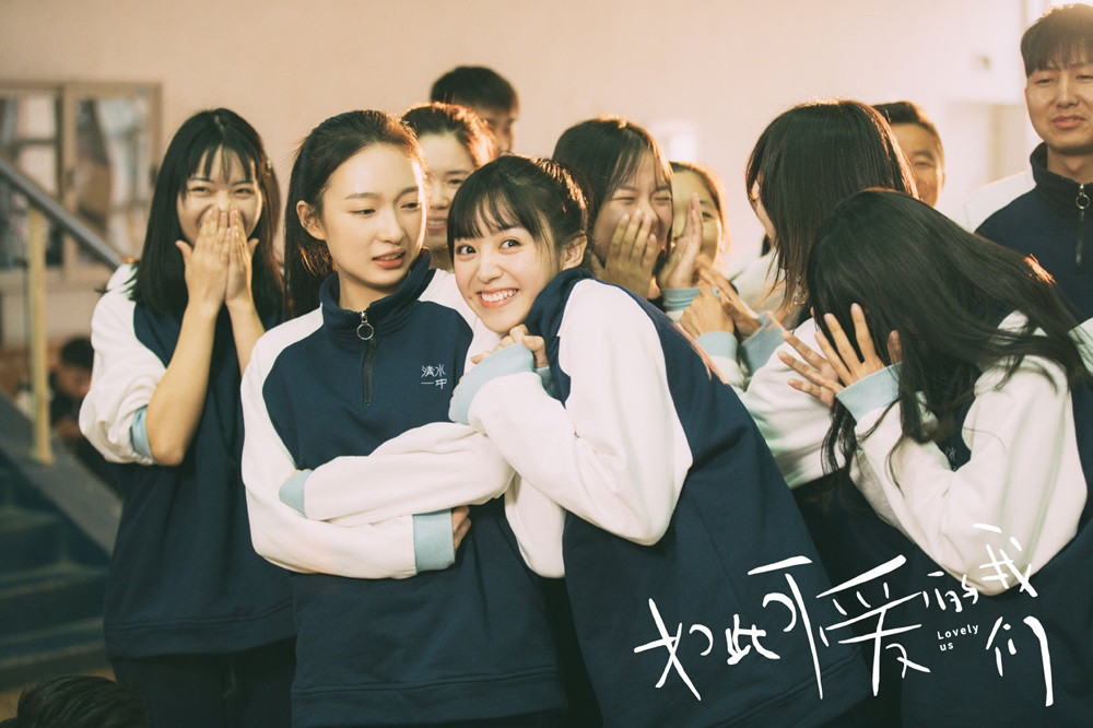 Ảnh minh họa: Phim Chúng Ta Đáng Yêu Như Thế.