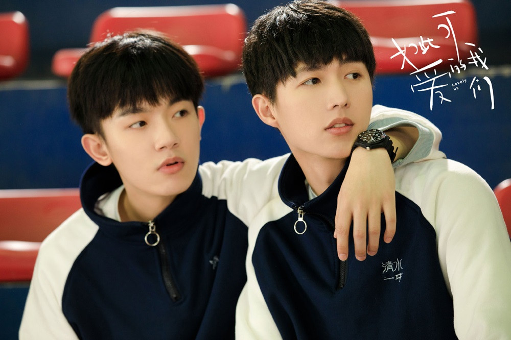 Ảnh minh họa: Phim Chúng Ta Đáng Yêu Như Thế.