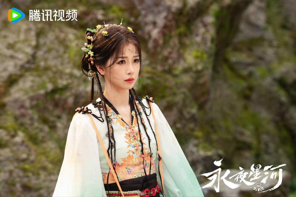 Ngu Thư Hân trong Vĩnh Dạ Tinh Hà.