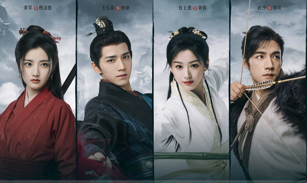 Thế Giới Võ Hiệp Kim Dung - Thiết Huyết Đan Tâm.