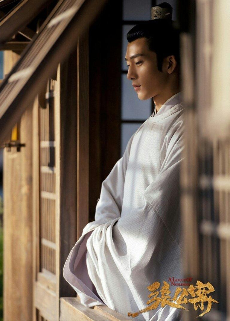 Tỉnh Bách Nhiên trong Trương Công Án.