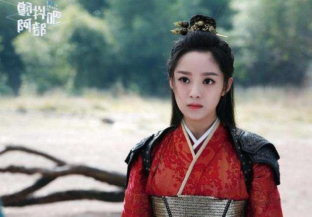 Từ Hảo trong một phim cổ trang.