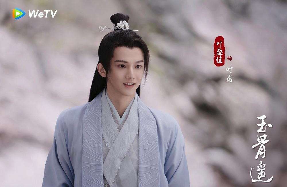 Diệp Thịnh Giai trong tạo hình cổ trang Ngọc Cốt Dao.