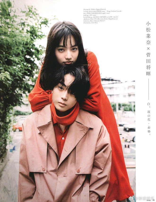 Chưa kết hôn nhưng Suda Masaki đã có "bạn gái tin đồn". Chưa kết hôn nhưng Suda Masaki đã có "bạn gái tin đồn".