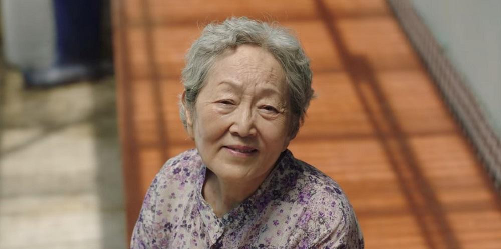 Đó là tất cả số tiền mà bà nội dành dụm để cho tôi. (Minh họa: Phim Hometown Cha Cha Cha) Đó là tất cả số tiền mà bà nội dành dụm để cho tôi. (Minh họa: Phim Hometown Cha Cha Cha)