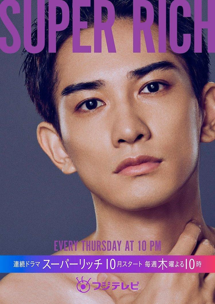 &quot;Trung khuyển&quot; của nữ chủ tịch.